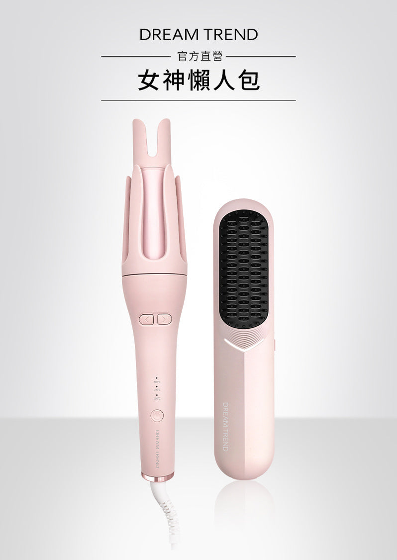 女神懶人包