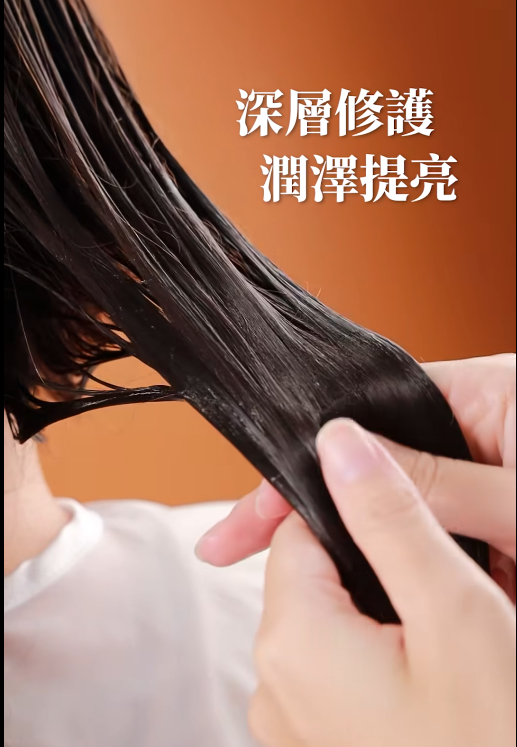 皇家蜂王乳瞬柔閃耀護髮膜 200ml