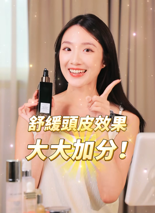 葵荋雅 頭皮賦活前導精淬100ml