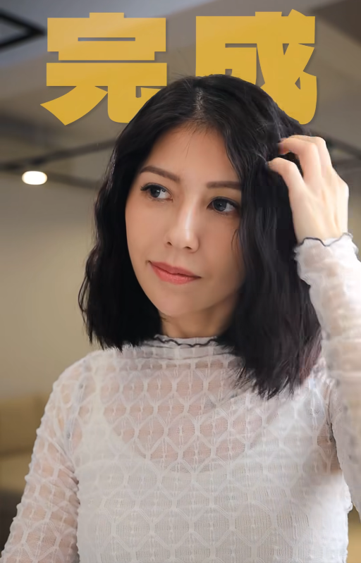 負離子蛋捲波浪夾