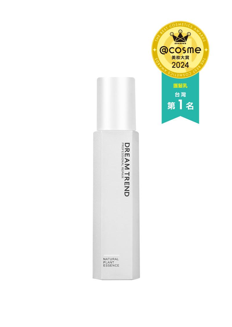 果酸極致修護精華