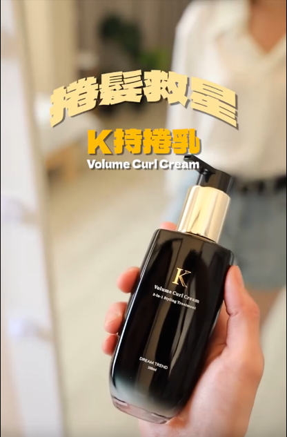 K 持捲乳100ml (亞洲人氣No.1彈力素)