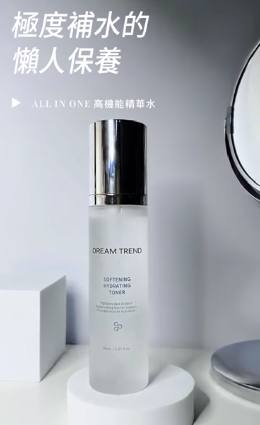 原生肌底賦活露150ml