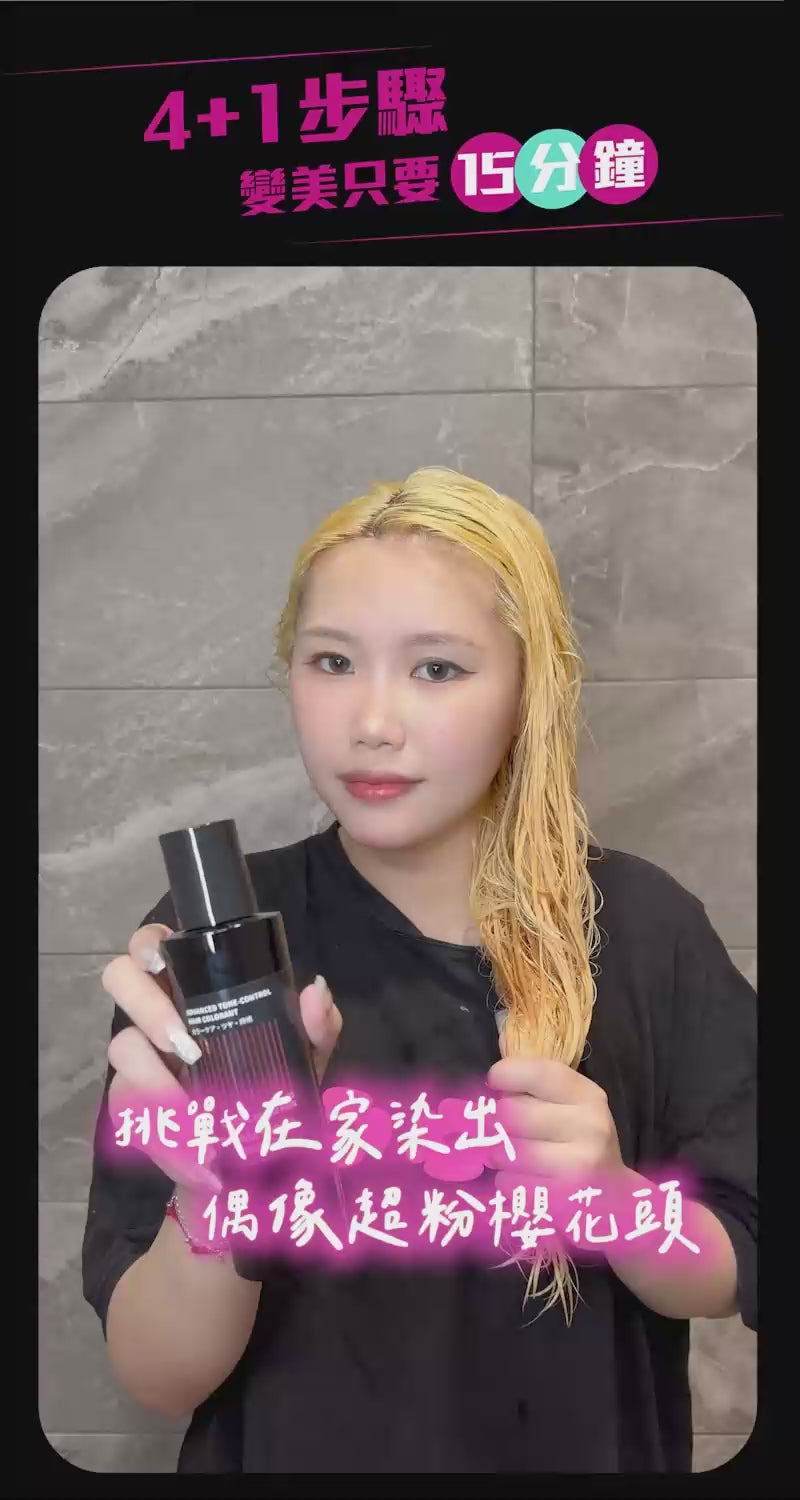 加載視頻: 