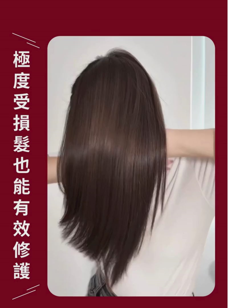 加載視頻: 蜂王乳結構還原護髮系統(二劑式200ml )